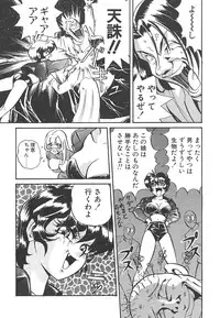 [Mon-Mon] Aido Manami