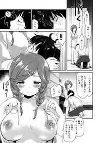 [Mozu] Hanikamu Secret