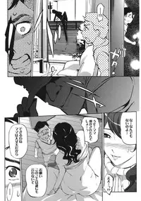 [Anthology] Core Colle Netorare [Digital]