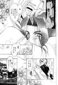 COMIC Papipo 2000-06 [Incomplete]