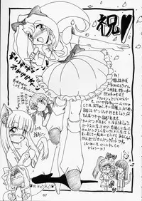 [BUTTER COOKIE (Aoi Kumiko)] PINK GRAPEFRUIT (Various)