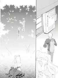 (CSP4) [M-10 (Kurokawa Mio)] CONSERVATION (Various)