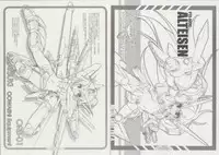 [Passing Rim] METAL SHOT TRY 4