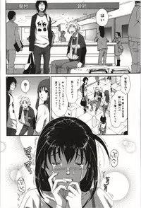 [Ryoh-Zoh] Euphoria Juice