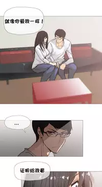 HouseHold Affairs 【卞赤鲤个人汉化】1~29话（持续更新中）