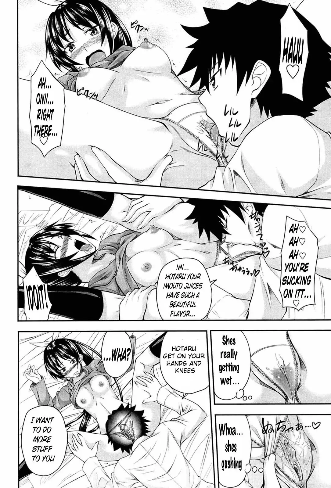 I, My, Me, Mine Complete