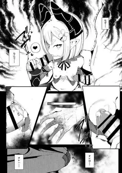 [Manpuchi (Nekodel)] Prison if... [Digital]