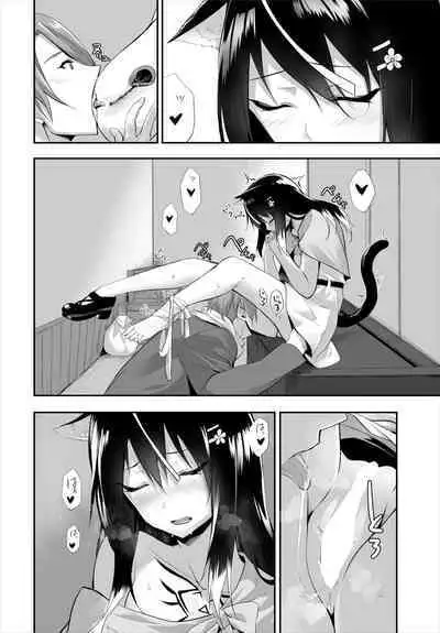 [Kyougoku Touya] Orokamono wa Nekomimi Dorei ni Izon suru ~Hajimete no Choukyou Seikatsu~ 01-24