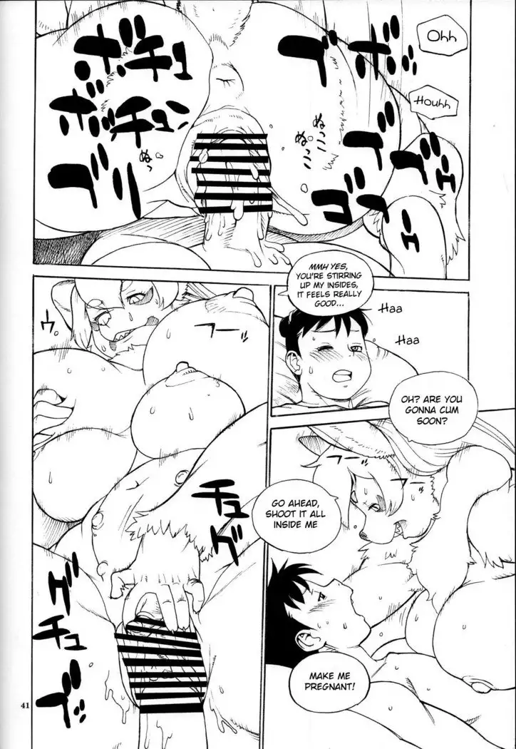 Takakuramori ni Akagitsune | The Red Fox of the Takakura