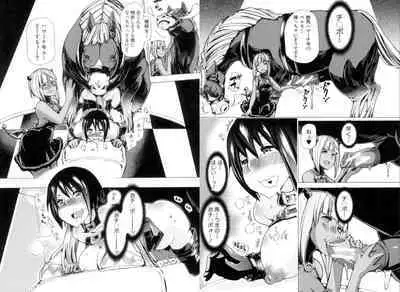 獣○肉便器「かすみ」