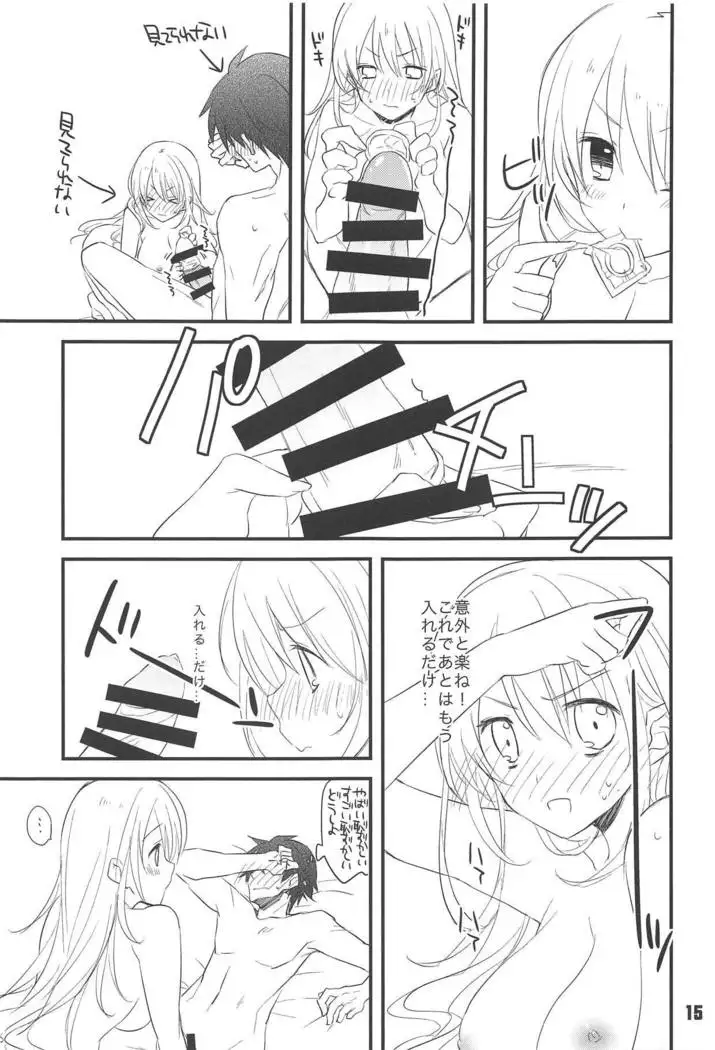 Hajimete no Yasen Kai.