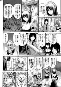[Nishikawa Kou] Kuro Yōsei Ch.1-3