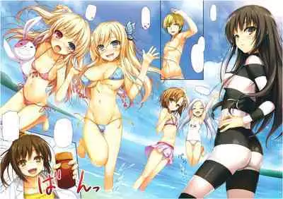 Boku to Rinjinbu to Umi no Year! | The Year At The Beach With Me And The Neighbors' Club