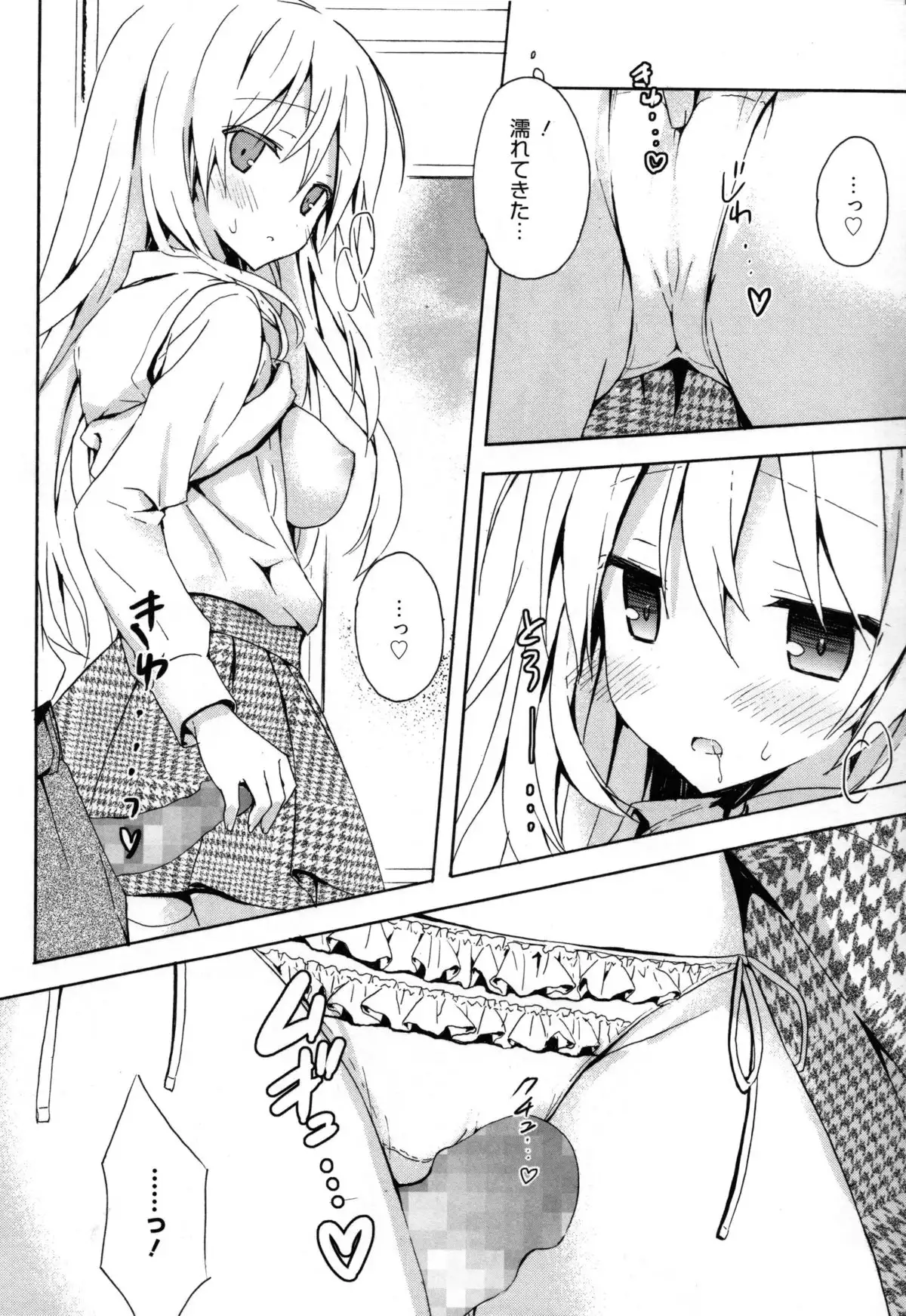 Candy Puff Shokai Genteiban + Mini Art Collection