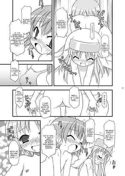 KA+SHI+MA+SHI=INDEX!