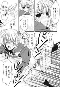 [REN] Toriko - The Captive