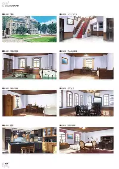 NobleWorks Official Visual Fanbook