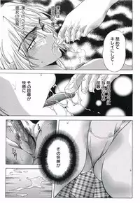 [Asakura Mitsuru] Hamedere