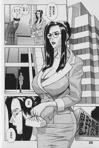 [Motchie] Pretty Misa Vol. 1