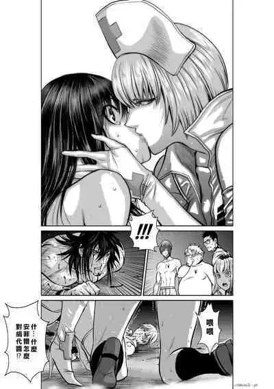 Chijou Hyakkai Ch16-20 Chinese Version「地上100阶」個人翻譯潤色