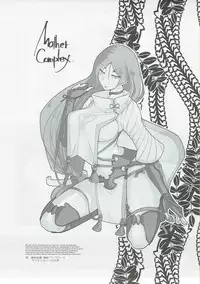 (C91) [Nekoashi Sanbi (Hirasaka Fuyu)] Mother Complex (Fate/Grand Order)