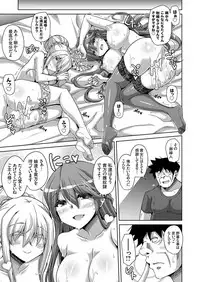 COMIC Grape Vol. 62