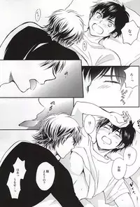 (Abarenbou S!) [Tsukimigahara (Furi)] REALLY SIMPLE! (Daiya no Ace)