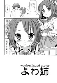 [Homing] Cho Manzoku JC