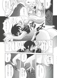 (C51) [Kurama Botan (Shouji BC)] Virtual Insanity (Yu Yu Hakusho)