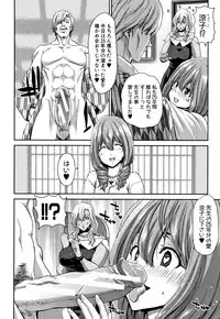 Daikirai na Aitsu no Maji Piston