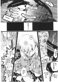 [Cloba.U] Asu Mata Kimi no Ie e [Chinese] [靴下汉化组]