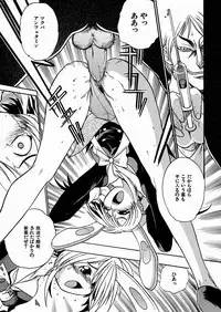 [kankiten] Jyugyaku syoujotai