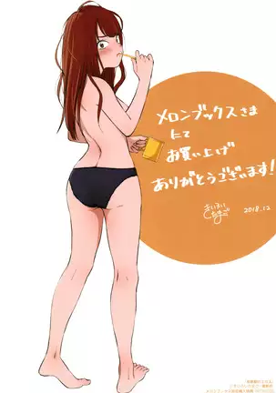 Shishunki no Eros - puberty eros | 사춘기의 에로스