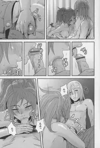 [Kawazuko Chouji] m7 -Minor Seven- Ge