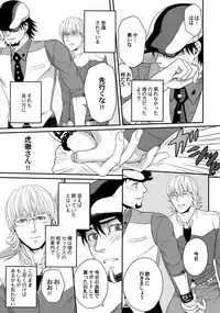 (C89) [5UP (Tanba KUROmame)] RE.5UP2 (TIGER & BUNNY)