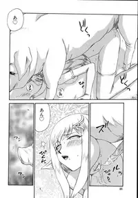 [Taira Hajime] Type-H