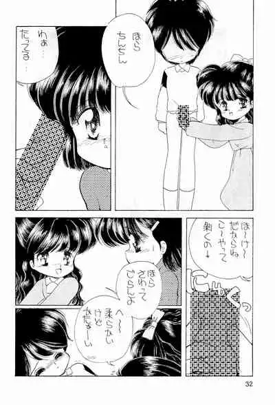 (CR12) [Temporary Guiltic (Mimuda Ryouzou)] Normalita