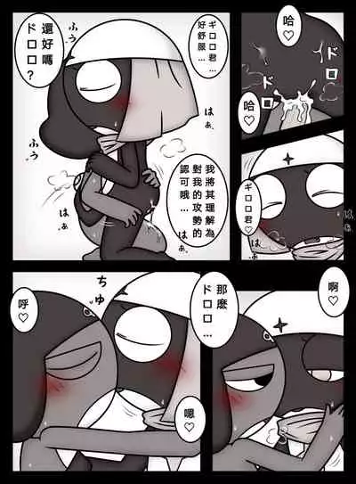 愛の機動歩兵準備完了