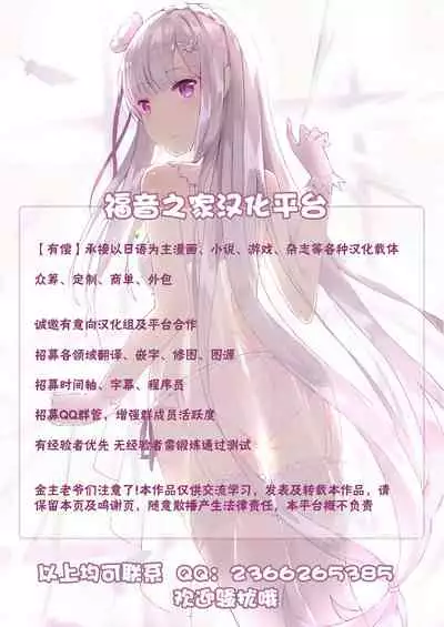 [Showa Saishuu Sensen (Hanauna)] Mahou Shoujo Yuusha-chan ~ Masaka no Haiboku!? Yuusha-chan Dai Pinch!! [Chinese] [不可视汉化] [Digital]