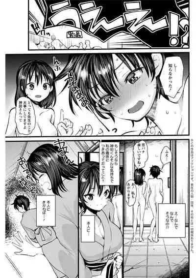 Action Pizazz 2020-02