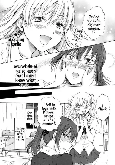 Kodomo no Riron | A Kid’s Theory