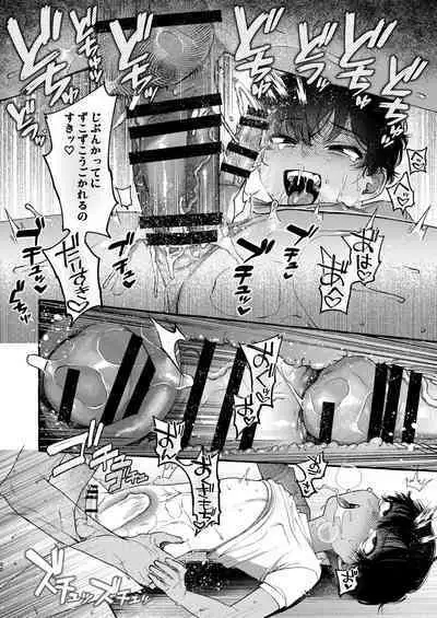 [Totemo Zako (Sugoku Zako)] Ijime-kko o rikai-ra sete on'nanoko ni suru made