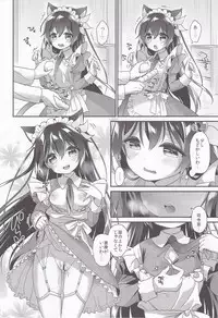 (C94) [APRICOTTEA (Minami)] Apricot Collection (Kantai Collection -KanColle-)