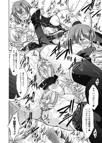 [Takane Nohana] Houkai e no Rondo