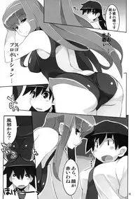 (C74) [AXZ (Ryuuta)] Tsuki no Oujo to 7 Nin no Shineihei Shisei Zero Gou