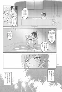 (C77) [Joukitei (Urase Shioji)] Zekka Bijin (Bakemonogatari)