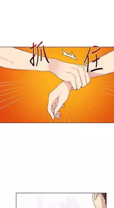 【周六连载】秘密教学（作者：美娜讚 & 鋼鐵王） 第1~61话