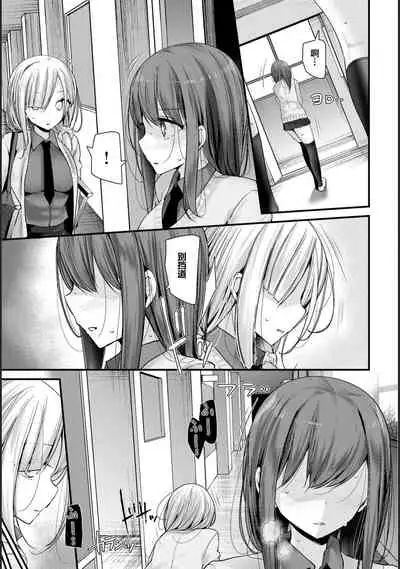 [Oouso] Onaho Kyoushitsu -Shingakki- Lesson 3 [Chinese] [下北泽幕府] [Digital]