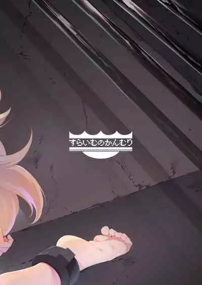 [Slime no Kanmuri (Kanmuri)] Elfka no Kusuri [Chinese] [瑞树汉化组] [Digital]