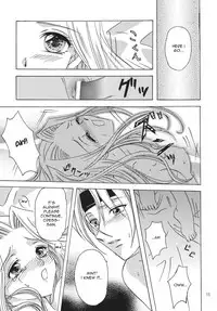 Tsuki no Hikari no Orgel